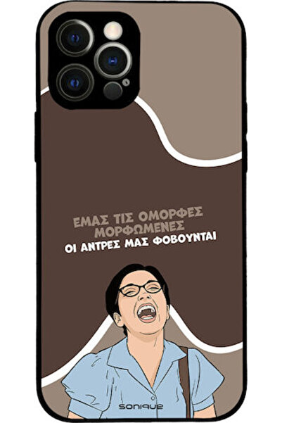 Other Θήκη Sonique Ελληνική Κουλτούρα Τηλεοπτική Σειρά Apple iPhone 12 Pro Όμ...