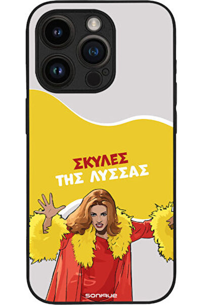 Other Θήκη Sonique Έλληνη Κουλτουριστική Τηλεοπτική Σειρά Apple iPhone 14 Pro...
