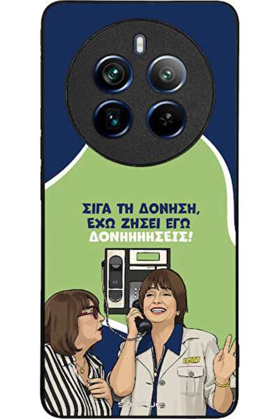Other Θήκη Sonique Ελληνική Κουλτούρα Τηλεοπτική Σειρά Realme 12 Pro 5G Realm...