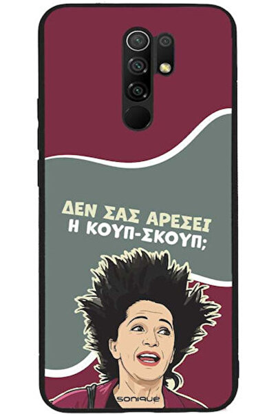 Other Θήκη Sonique Ελληνική Κουλτούρα Τηλεοπτική Σειρά Xiaomi Redmi 9 Coup-Scoop