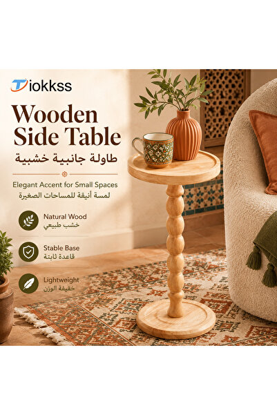 Tiokkss طاولة جانبية خشبية، طاولة سرير بسطح دائري، طاولة جانبية صغيرة للأريكة...