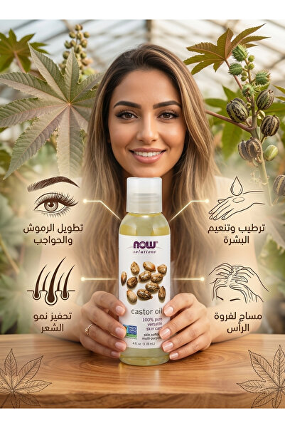 NOWLA Castor Oil Skin Care 118ml