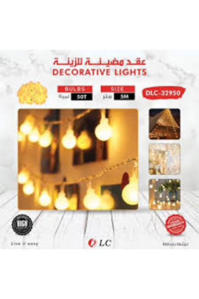 DLC Decorative lighting contract5 meters dlc-32950