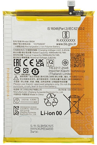 Xiaomi BN5K Εφεδρική Μπαταρία 5000mAh για Redmi 12C