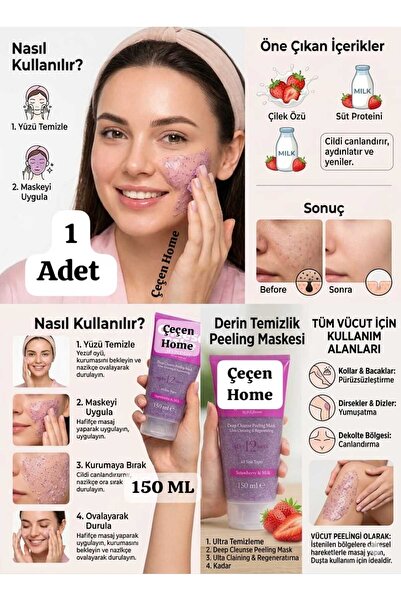 ÇEÇEN HOME (قطعة واحدة) قناع تقشير وتنظيف عميق للوجه والجسم، قناع تقشير أرجوا...