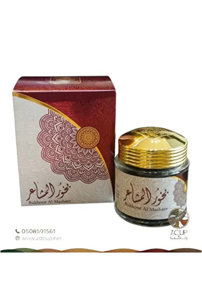Z-CUP Emotions Incense 40 g - Perfume Diamond