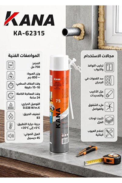 KANA Big Cana Foam Spray Foam Spray
