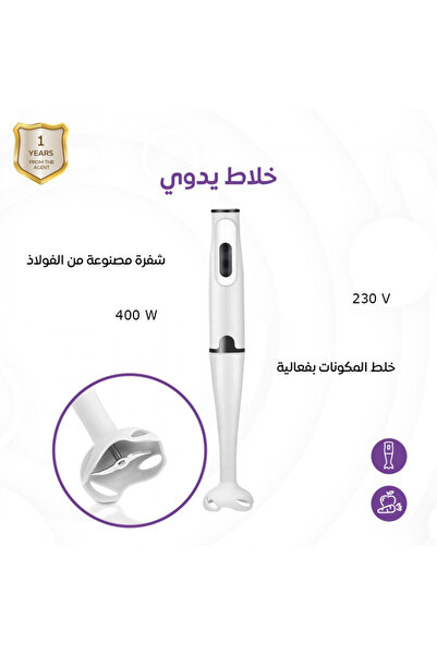 familystore Handheld electric soup blender