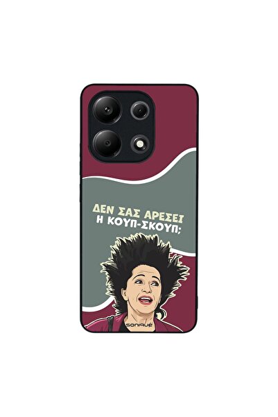 Sonique Θήκη Greek Cult TV Series για Xiaomi Redmi Note 13 4G Κουπ-Σκουπ