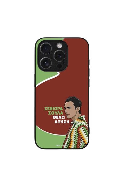 Sonique Θήκη Greek Cult TV Series για Apple iPhone 15 Pro Αύξηση
