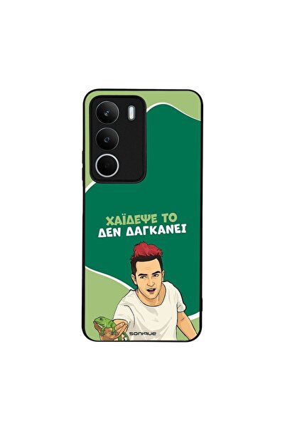 Sonique Θήκη Greek Cult TV Series για Realme C71 4G Χάιδεψε Το