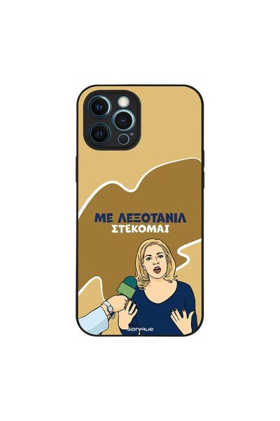 Sonique Θήκη Greek Cult TV Series για Apple iPhone 12 Pro Max Λεξοτανίλ