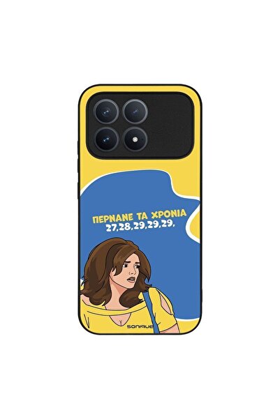 Sonique Θήκη Greek Cult TV Series για Xiaomi Poco F8 Pro 5G Περνάνε τα χρόνια