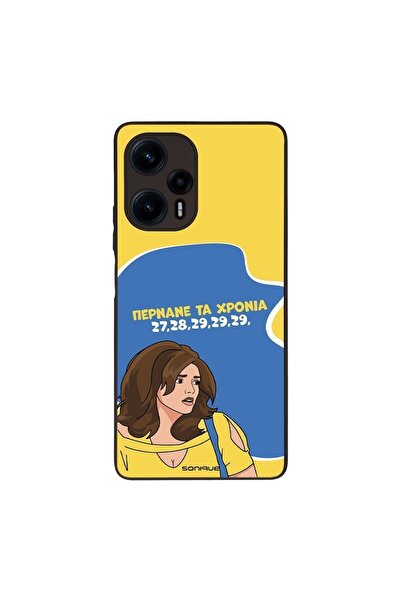 Sonique Θήκη Greek Cult TV Series για Xiaomi Poco F5 5G Περνάνε τα χρόνια