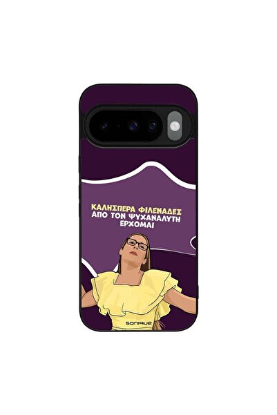 Sonique Θήκη Greek Cult TV Series για Google Pixel 10 5G / Pixel 10 Pro 5G Απ...