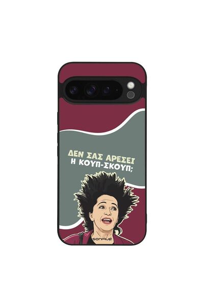 Sonique Θήκη Greek Cult TV Series για Google Pixel 9 Pro XL 5G Κουπ-Σκουπ
