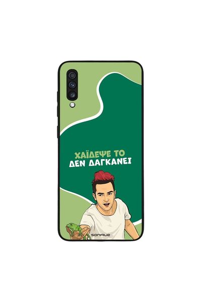 Sonique Θήκη Greek Cult TV Series για Samsung Galaxy A70/A70s Χάιδεψε Το