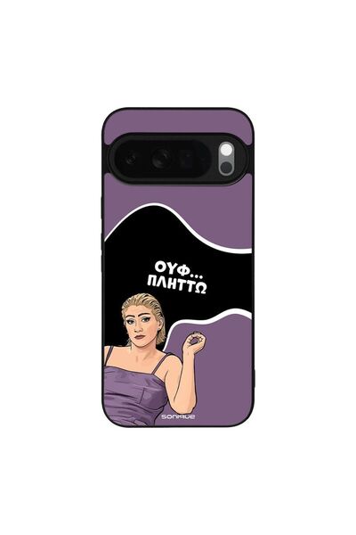 Sonique Θήκη Greek Cult TV Series για Google Pixel 10 Pro XL 5G Πλήττω