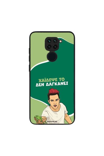 Sonique Θήκη Greek Cult TV Series για Xiaomi Redmi Note 9 Χάιδεψε Το