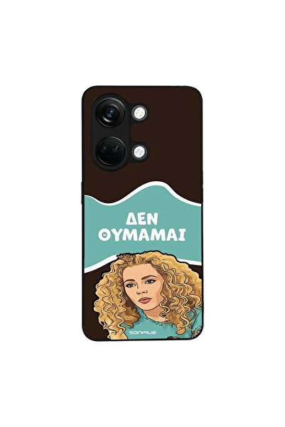 Sonique Θήκη Greek Cult TV Series για OnePlus Nord 3 5G Δεν Θυμάμαι