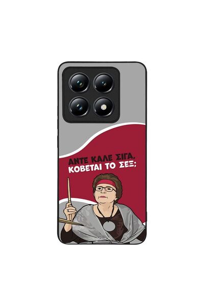 Sonique Θήκη Greek Cult TV Series για Xiaomi Xiaomi 14T Pro Κόβεται το Σεξ;