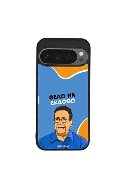 Sonique Θήκη Greek Cult TV Series για Google Pixel 9 Pro 5G Θέλω Να Εκδοθώ