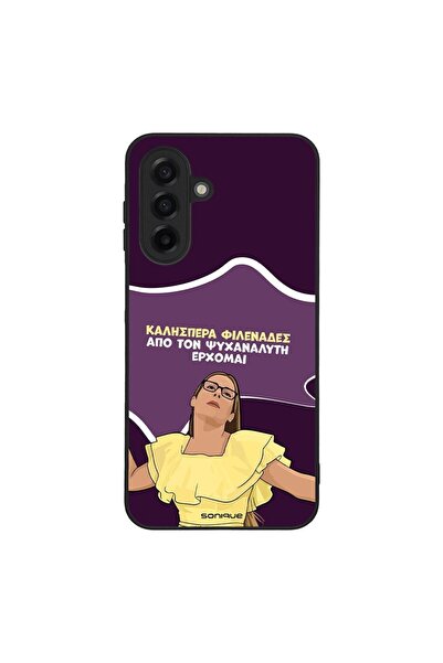 Sonique Θήκη Greek Cult TV Series για Samsung Galaxy A17 4G / Galaxy A17 5G Α...