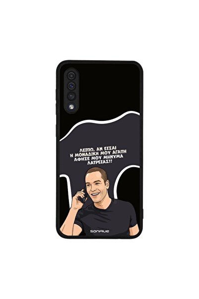 Sonique Θήκη Greek Cult TV Series για Samsung Galaxy A50 / Galaxy A50S / Gala...
