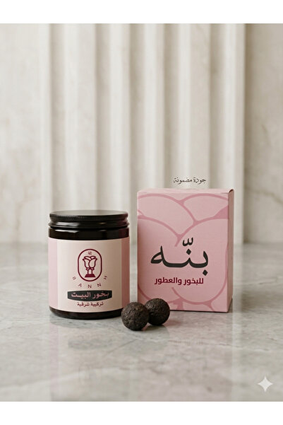 Dee Banna بخور منزلي (عطري)