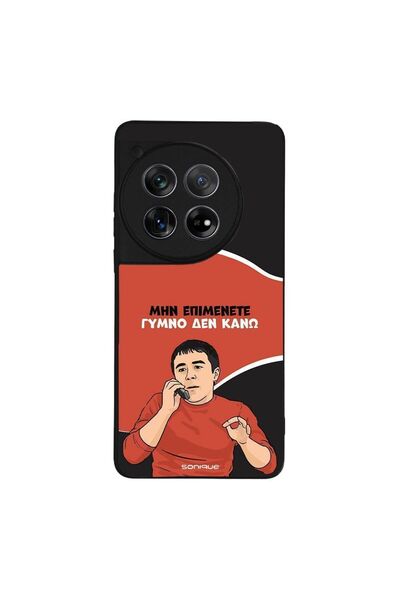 Sonique Θήκη Greek Cult TV Series για OnePlus 12 5G Γυμνό Δεν Κάνω