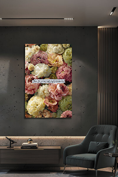 Parıltı Yayınları Nahl Suresi Bolluk Bereket Ayetli Modern Renkli Çiçekli Dek...