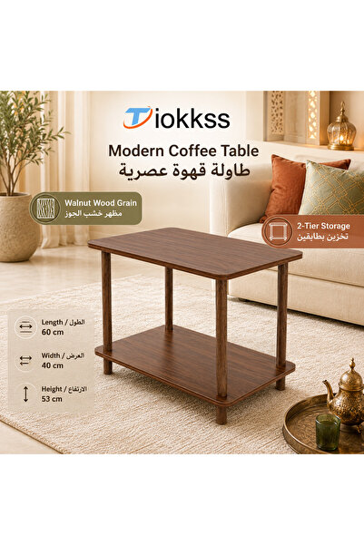 Tiokkss طاولة قهوة عصرية بتصميم خشب الجوز، طاولة جانبية مستطيلة بطبقتين مع رف...