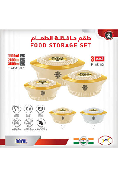 OEMS Stylish food container set (4 pieces)