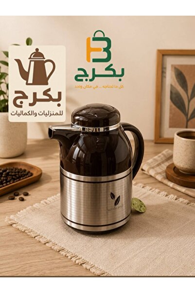 bakraj Trams Tea Cooler with High Quality 1L
