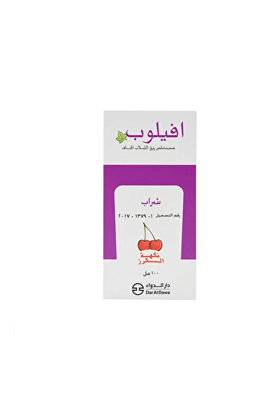 avilop أفيلوب شراب بنكهة الكرز 100 مل | Cherry Flavour Syrup 100ml