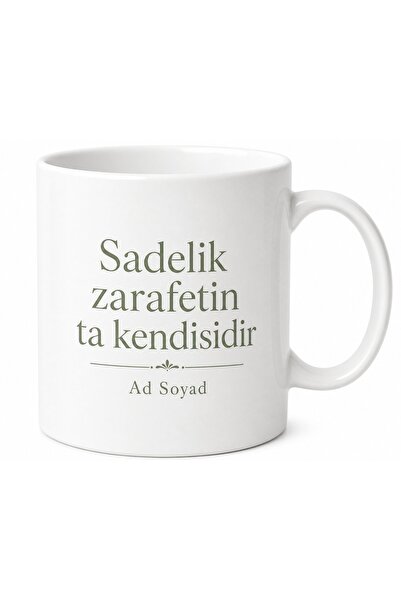 Tupya Gift هدية كوب بورسلين مطبوع عليه تصميم بسيط بلون واحد