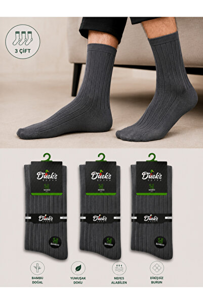 Ducks Socks جوارب رجالية من الخيزران بدون خياطة، 3 قطع، جوارب رجالية طويلة مخ...