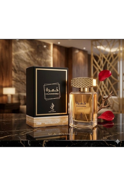 Wasm Al Rayan عطر هومرا عطر أرمَرَة