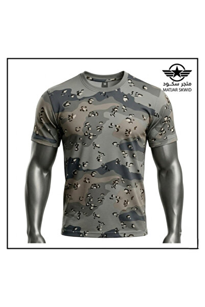 Scudo Digital Border Guard Camouflage Blouse