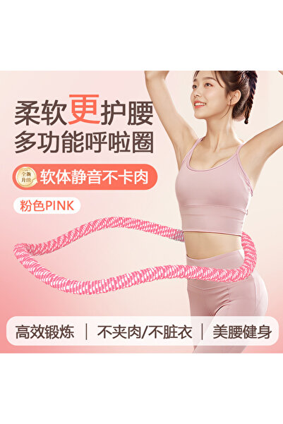 Choice pink 1pc Hula Hoop Fitness Soft Hula Hoop Not Hurt Body Weight Loss Th...