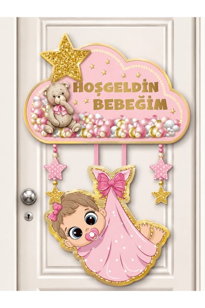 HAPPYLOOPPARTY زينة باب الترحيب بالمولود الجديد، زينة باب غرفة المستشفى للطفلة، زينة باب الطفل باللون الوردي مع دمية دب