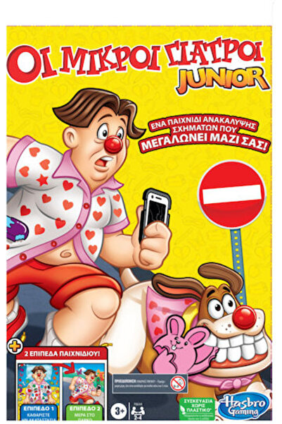 Hasbro Games Επιτραπέζιο παιχνίδι Operation Junior για 2-4 παίκτες, ηλικίας 3...