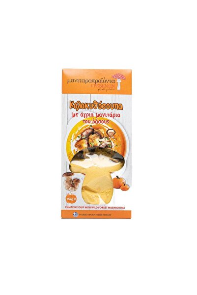 Pumpkin Σούπα με μανιτάρια