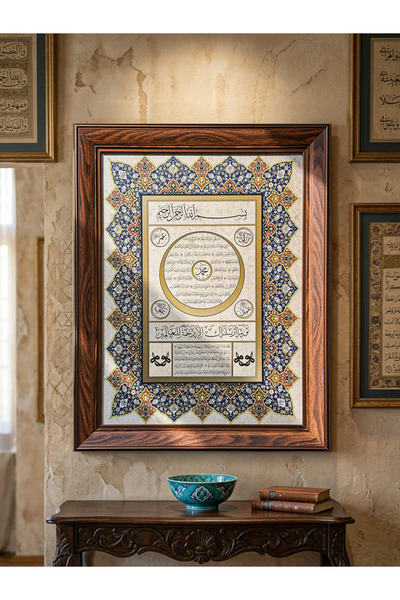 Mürekkebiz Art. İslami Duvar Sanatı Hilye-i Şerif Levhası - 30x40 cm - Çerçeveli