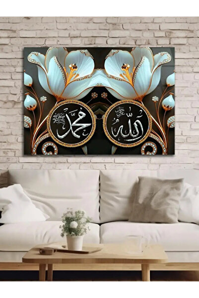 Ender Express Allah Muhammed Yazılı Lüks Çiçek Desenli İslami Dekoratif Kırıl...