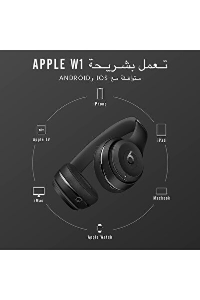 Beats Solo 3 Wireless Headphones, Black