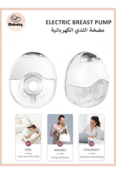 Ma Baby Mabay Hands-Free Breast Pump, Wearable Electric Pump, 12 Modes & 4 Se...