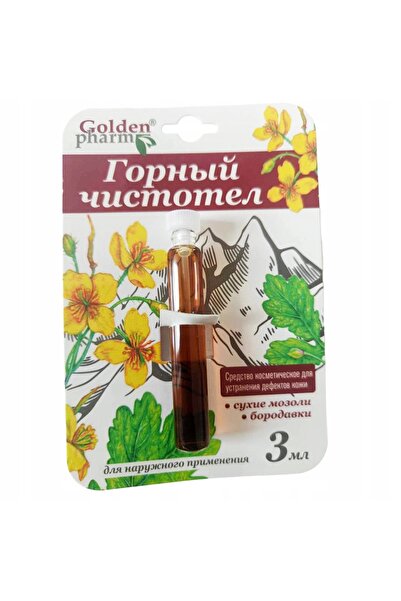 aram Glistnik Górski Jaskółcze Ziele Курзайки Brodawki 3Ml