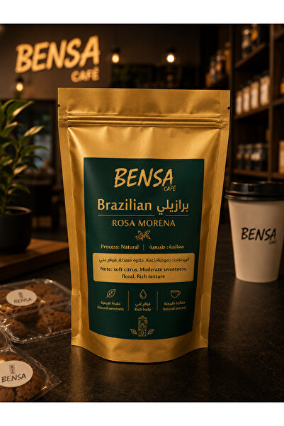 BENS بن برازيلي