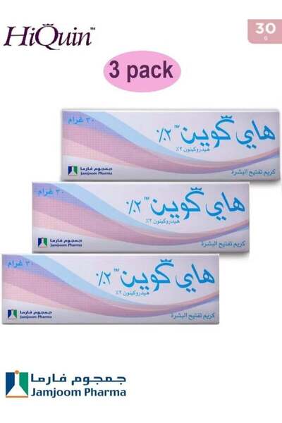 JAMJOOM PHARMA Hi Quin Beauty Cream Hi Quin 2% Skin Whitening Cream (3 Pack)